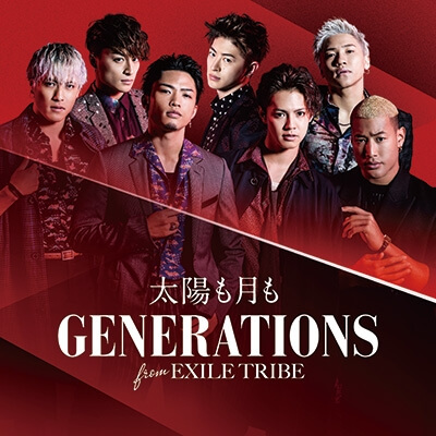 Generationsライブ17長野のセトリ感想レポのネタバレ ニューカマーミュージック